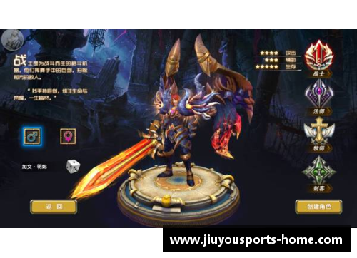 球员指尖的魔幻之旅
